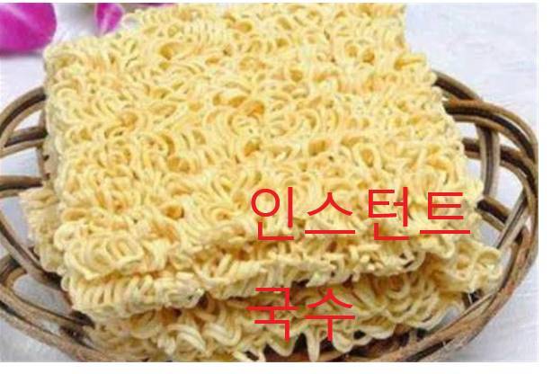 Instant Noodle （方便面）